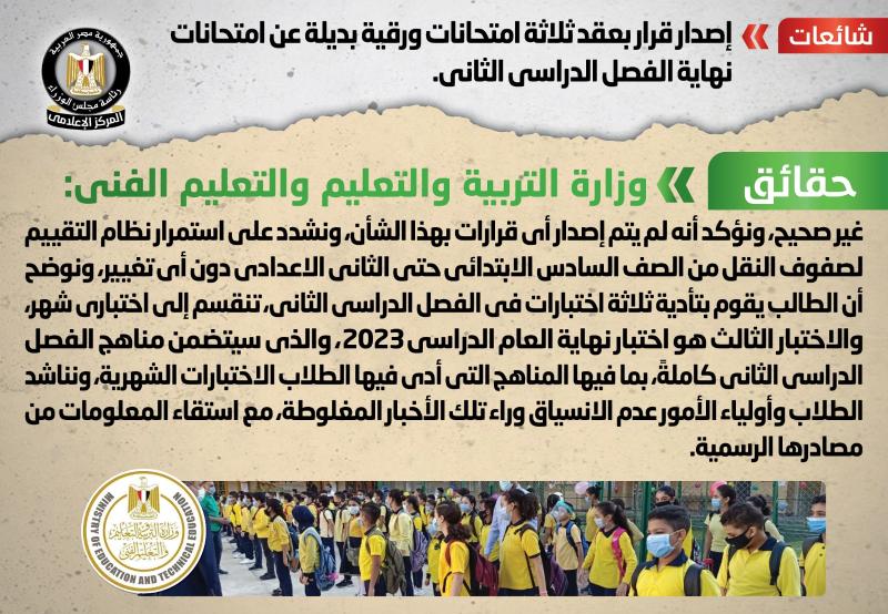 شائعه 