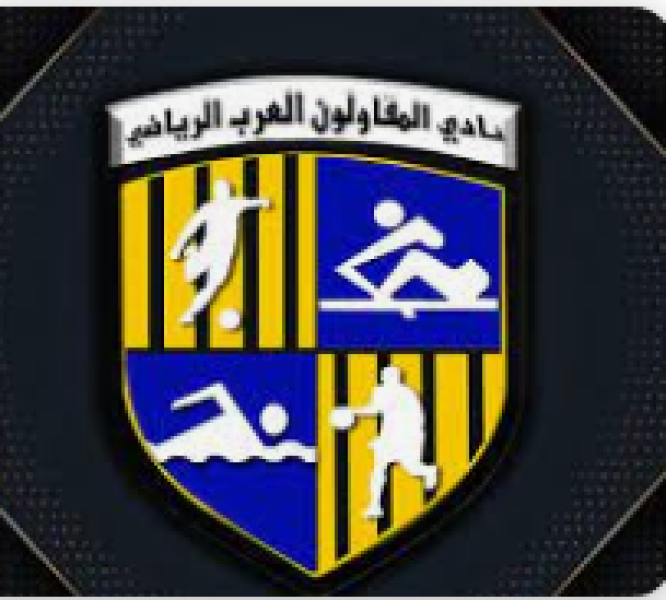المقاولون العرب
