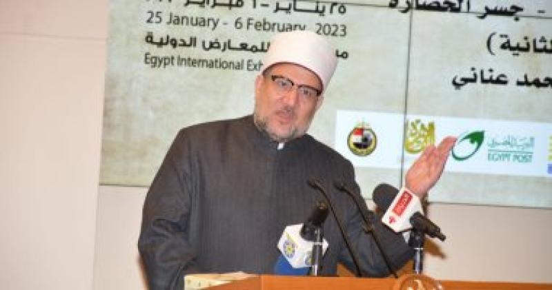 وزير الاوقاف 