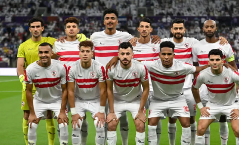 الزمالك