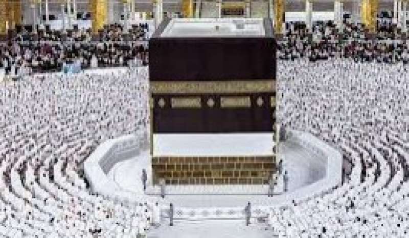 الحج
