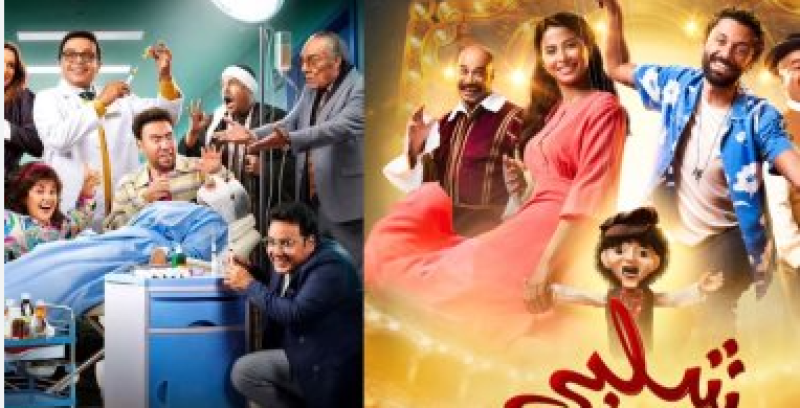 افلام السينما