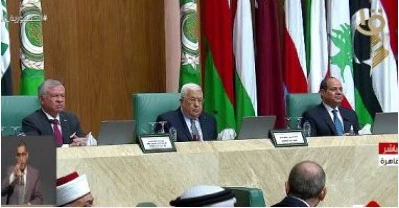 مؤتمر دعم وحماية القدس