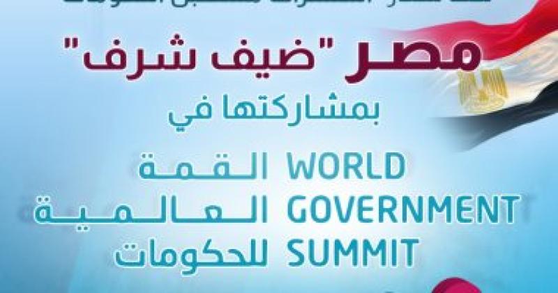 انفوجراف 