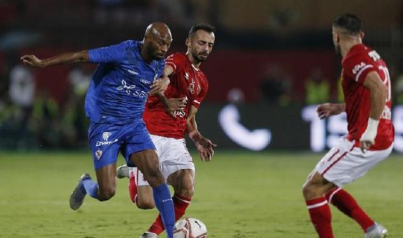 الأهلي والزمالك