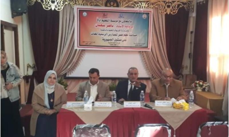 مسابقة  معلم مصر