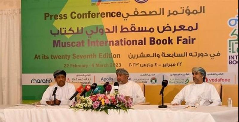 جانب من المؤتمر الصحفى