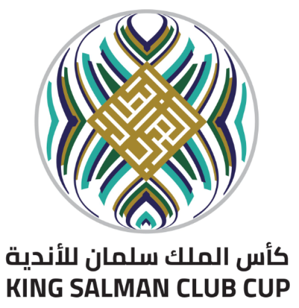 كأس الملك سلمان للأندية