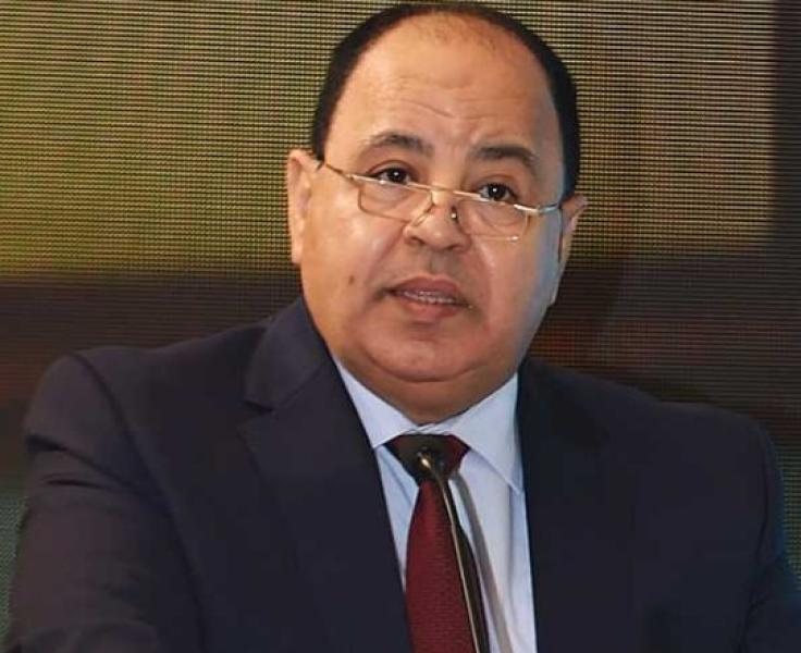 وزير المالية 