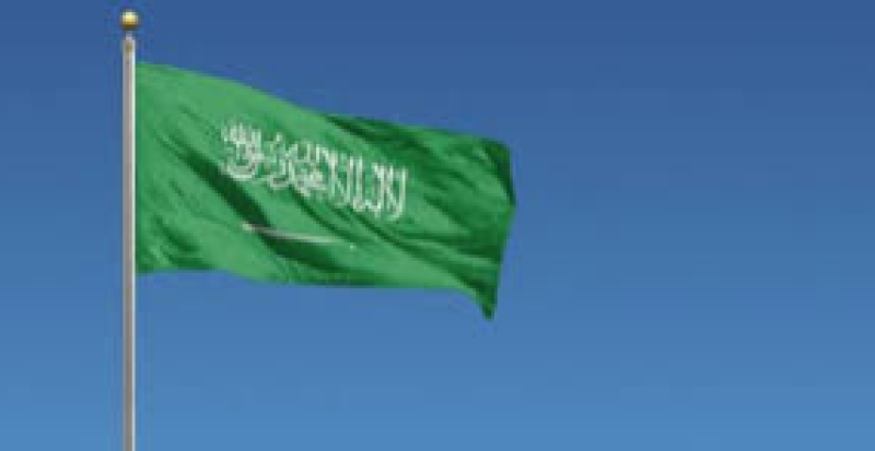السعودية