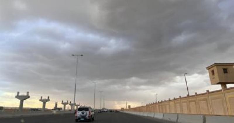 الطقس