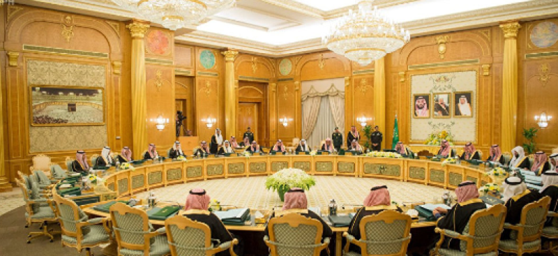 مجلس الوزراء السعودى