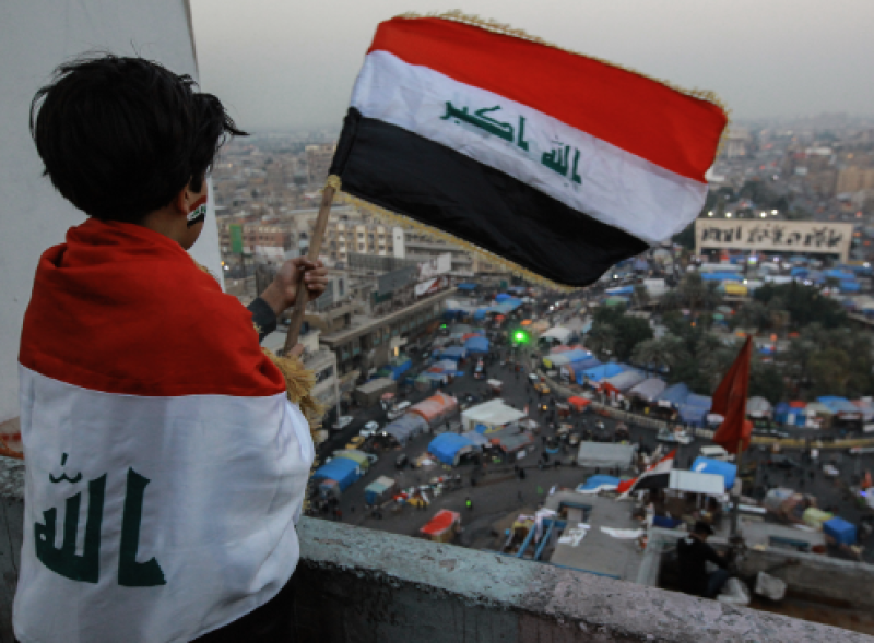 العراق