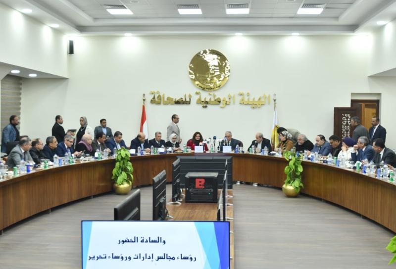 ندوة الوطنية للصحافة 
