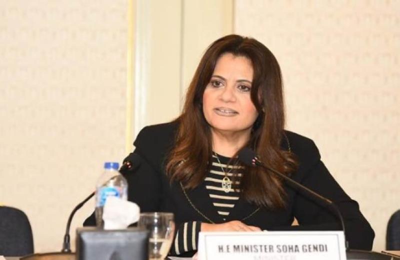 وزيرة الهجرة 