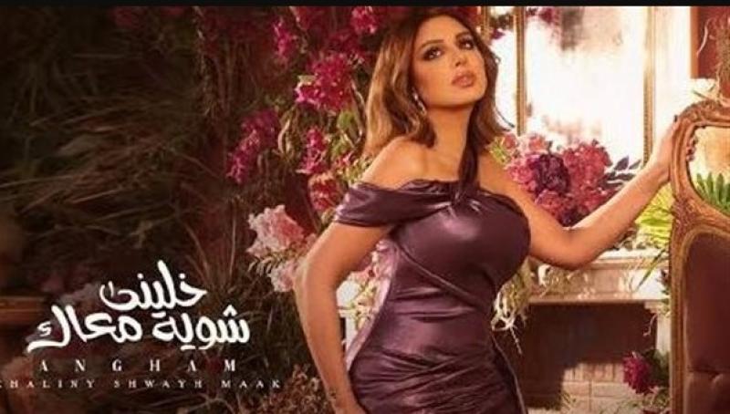 الفنانة أنغام