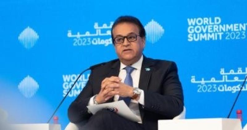 وزير الصحة 