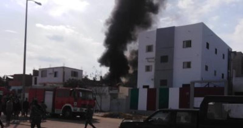 حريق