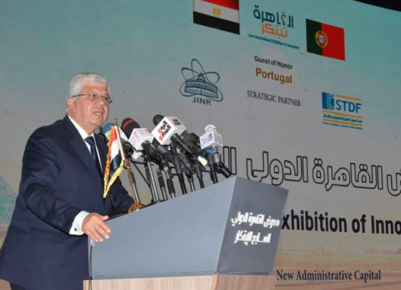 جانب من معرض القاهرة للابتكار