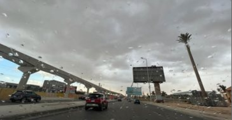حالة الطقس 
