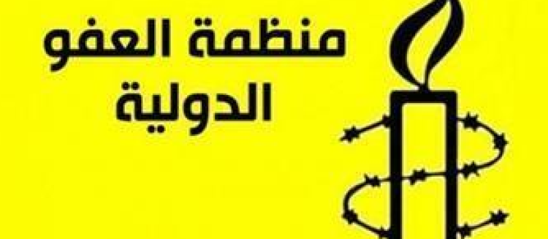 منظمة العفو الدولية تسلم رئيسة بيرو أدلة على انتهاكات الشرطة بحق متظاهرين