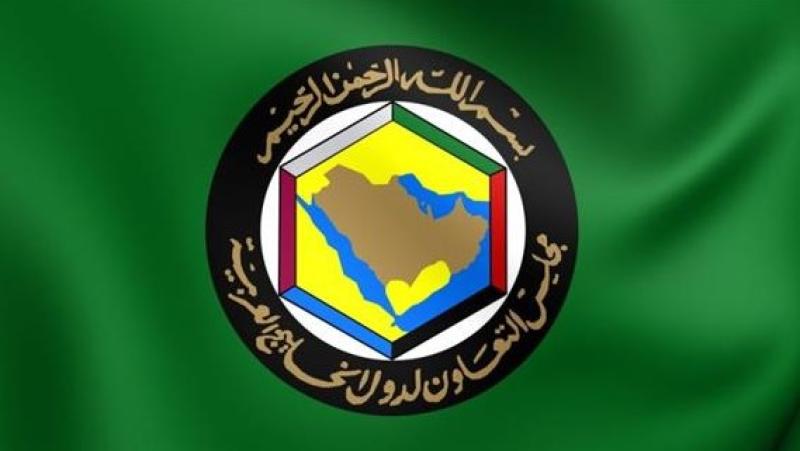 مجلس التعاون الخليجي