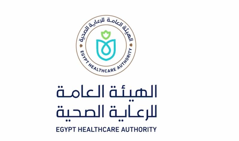 هيئة الرعاية الصحية 