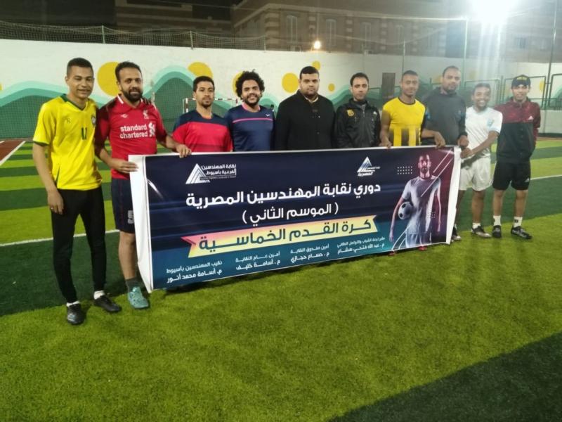 الأهلي يحصد المركز الأول وبرشلونة وصيفًا في دوري «المهندسين» بأسيوط