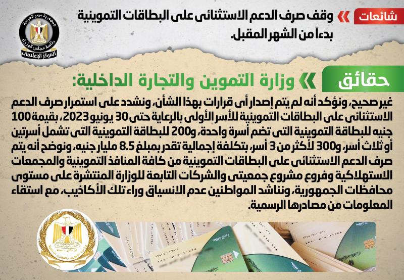 شائعه 