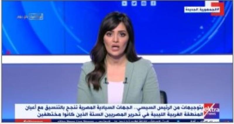 بتوجيهات من الرئيس عبد الفتاح السيسى