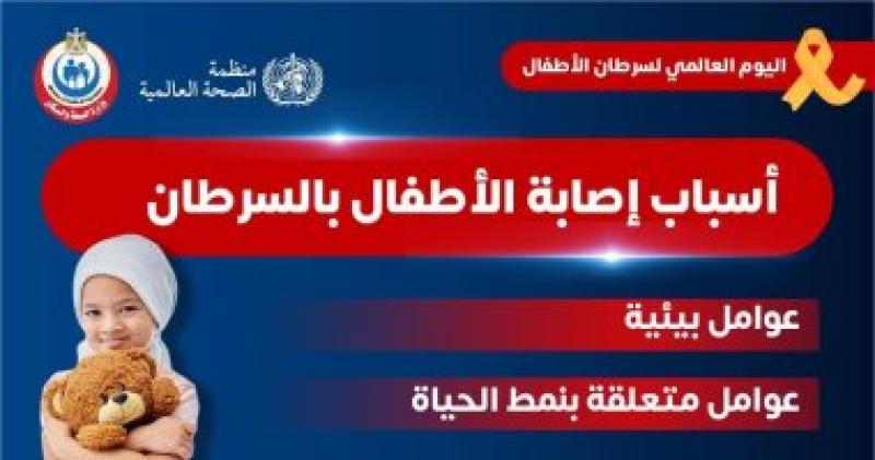 انفوجراف 