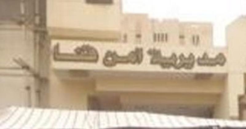 امن قنا 