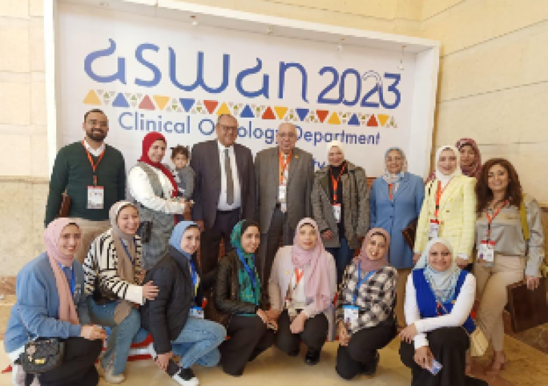 جامعة اسيوط