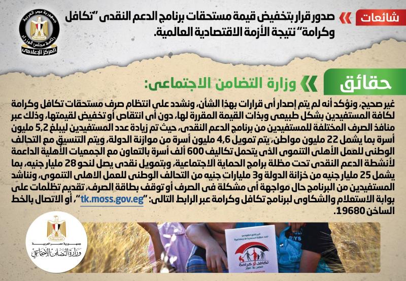 شائعه 