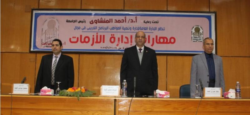  انطلاق دورة تدريبية فى مجال مهارات ادارة الازمات