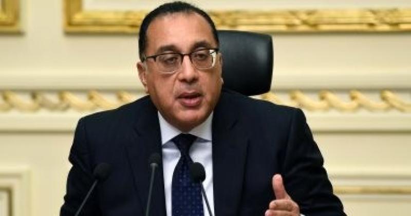 رئيس الوزراء