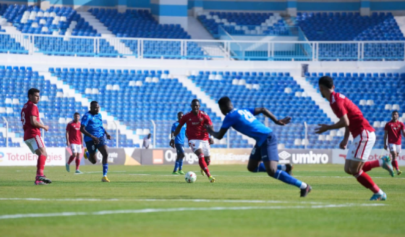 الاهلي