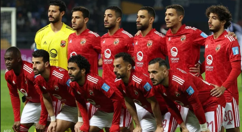 الأهلي