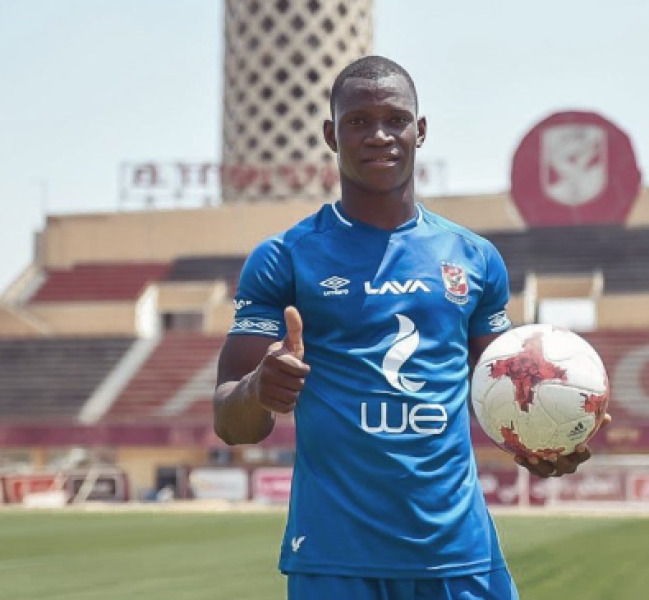 اليو ديانج