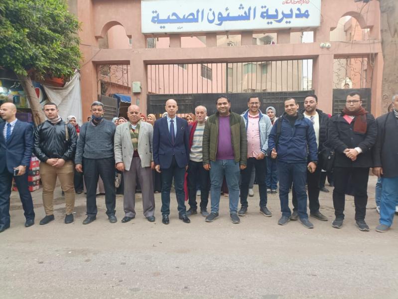 مديرية الشؤن الصحية