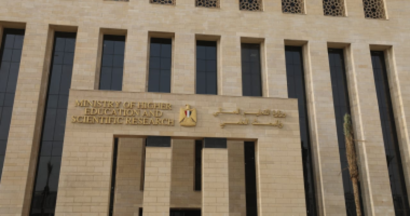 التعليم العالي 
