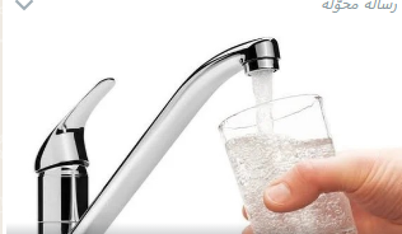 ضعف مياه الشرب