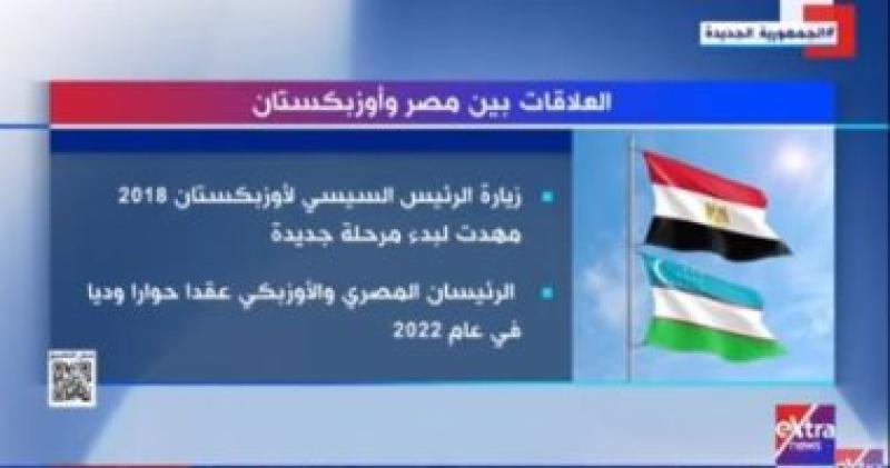 جانب من التقرير