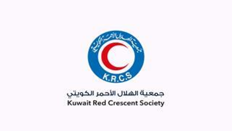الهلال الأحمر الكويتي