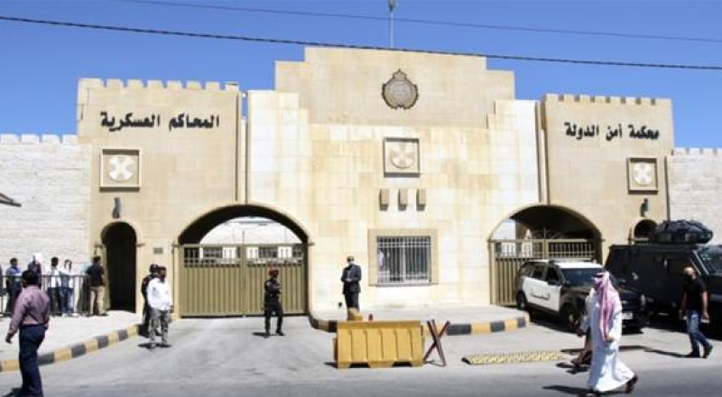 محكمة أمن الدولة الأردنية