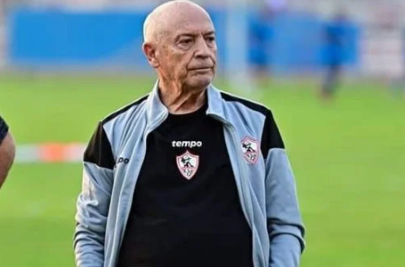   فيريرا