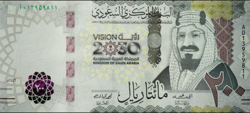الريال السعودى