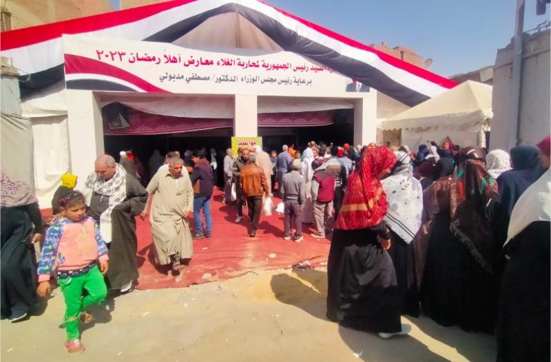 معارض أهلارمضان