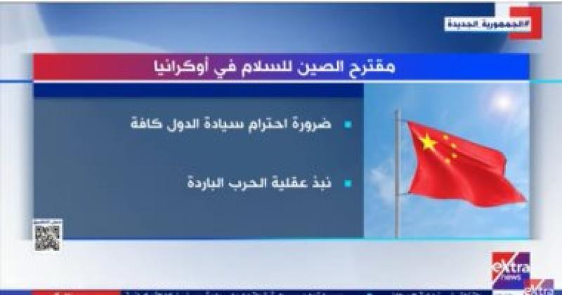 التقرير 