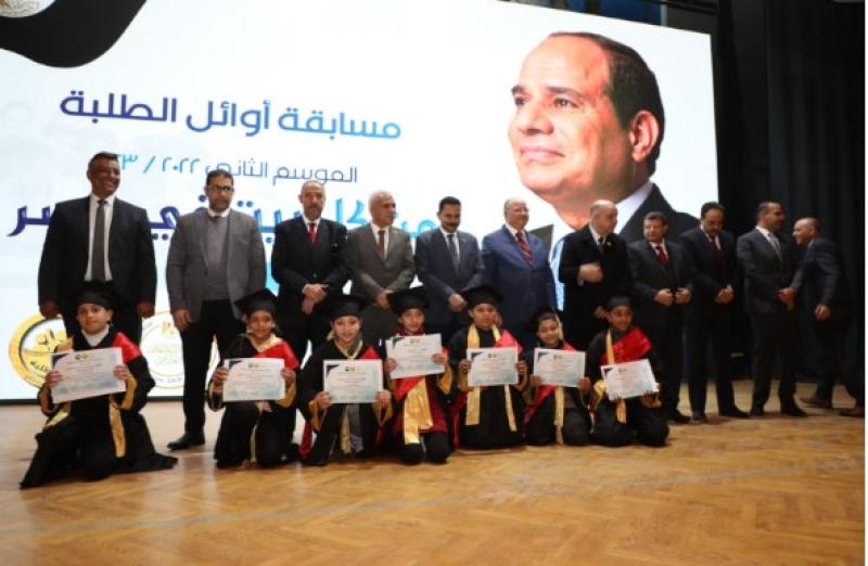 الرئيس